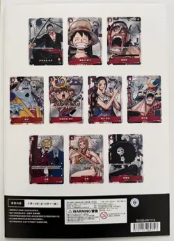 ONE PIECE 25th Anniversary Premium Card Collection Exclusive Bandai SEALED - Image 5
