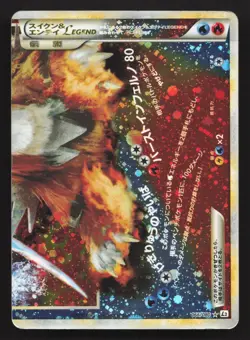 Suicune & Entei Legend 066/080 Reviving Legends MP Japanese Pokemon Card TCG - Image 1