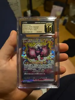 Pecharunt EX Terastal Fest EX Holo Card 219/187 Pokemon 2024 Japanese - Image 1