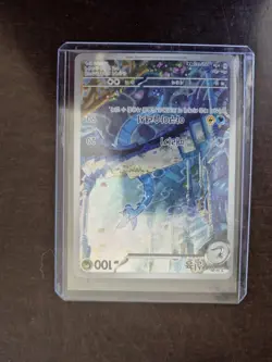 sv2a - 182/165 AR Dragonir / Dragonair Card 151 Pokemon Karte Koreanisch NM - Image 3