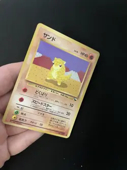 Sandshrew #027 EXC Japanese VENDING Rare Pokemon Cards Vintage WOTC Glossy - Image 2