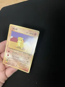 Sandshrew #027 EXC Japanese VENDING Rare Pokemon Cards Vintage WOTC Glossy - Image 3