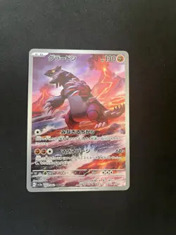 Groudon 069/062 MINT/NM Japanese Pokemon Cards AR Holo Rare 1 - Image 1