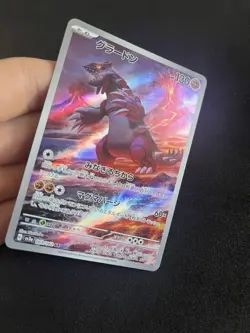 Groudon 069/062 MINT/NM Japanese Pokemon Cards AR Holo Rare 1 - Image 2