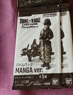 Dragon Ball Super Card Fusion World Battle Pack Manga Ver Sealed Japanese Promo - Image 1
