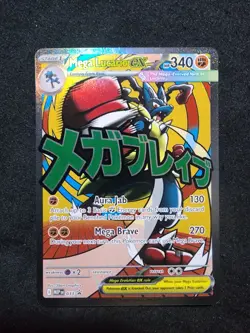 Mega Lucario ex 033 Me: Mega Evolution Promo Holo And 23 Mega CARDS 💎💎🤯🤯 - Image 1