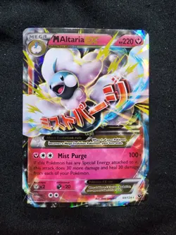 Mega Lucario ex 033 Me: Mega Evolution Promo Holo And 23 Mega CARDS 💎💎🤯🤯 - Image 5