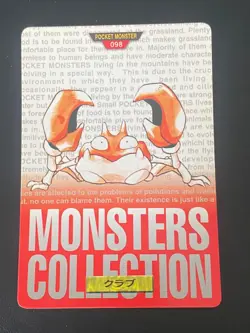 JAPANESE POKEMON KRABBY No.098 CARDDASS RED 1996 - VG/EXC - Image 1