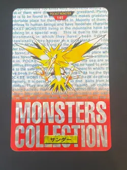 JAPANESE POKEMON ZAPDOS No.145 HOLO PRISM CARDDASS RED 1996 ELECTHOR - VG+ - Image 1
