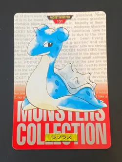 JAPANESE POKEMON LAPRAS No.131 CARDDASS RED 1996 LOKHLASS - VG/EXC - Image 1