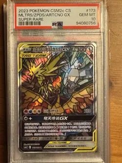 2023 Pokemon CSM2c MLTRS/ZPDS/ARTCNO GX GEM MT PSA 10 GEM MINT - Image 1