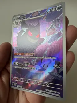 Pokemon TCG Gem Pack 3 Gengar CBB3C 03/07/07 S-Chinese Exclusive - Image 2