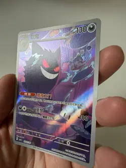Pokemon TCG Gem Pack 3 Gengar CBB3C 03/07/07 S-Chinese Exclusive - Image 5