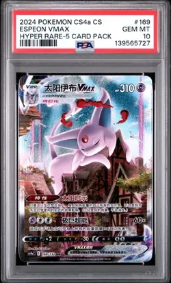 PSA 10 Pokemon cinese Espeon VMAX 169/132 CS4aC HR Holo Alt Art spada e scudo - Image 1