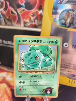 Pokemon Karte Card Erika Bulbasaur Bisasam Corocoro Promo 1997 Gym japanese NM- - Image 1