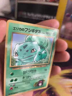 Pokemon Karte Card Erika Bulbasaur Bisasam Corocoro Promo 1997 Gym japanese NM- - Image 2