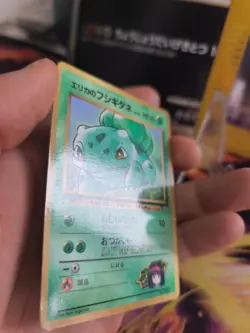 Pokemon Karte Card Erika Bulbasaur Bisasam Corocoro Promo 1997 Gym japanese NM- - Image 5