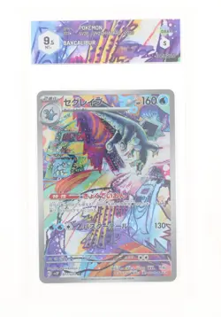 Pokemon Baxcalibur (AR) - 077/071 SV2P - Snow Hazard - GRAAD 9.5 JAP 2023 - Image 1