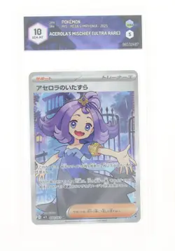 Pokemon - Acerola's Mischief (SR) 084/063 M1S Mega Symphonia - GRAAD 10 JAP 2023 - Image 1
