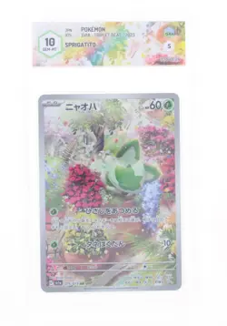 Pokemon - Sprigatito (AR) - 075/073 SV1A - Triplet Beat - GRAAD 10 JAP 2023 - Image 1