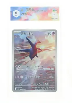 Pokemon - Latios (AR) - 070/064 SV7A - Paradise Dragona - GRAAD 9 JAP 2024 - Image 1