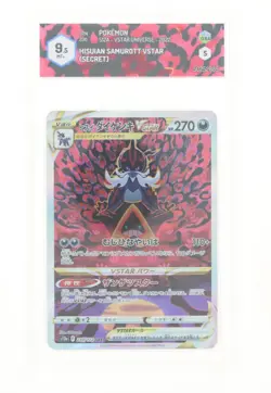 Pokemon Hisuian Samurott (AR) - 173/165 SV2A Vstar Universe - GRAAD 9.5 JAP 2022 - Image 1