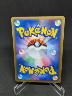 JAPANESE POKEMON CARD E-SERIE AQUAPOLIS E3 - Miltank 068/087 - 1ST NM - Image 2