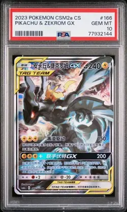 PSA10 Pokemon TCG S-Chinese Pikachu & Zekrom-GX 166/150 CSM2aC SR - Image 1