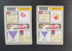 Voltorb Electrode Bandai Carddass Series Pokemon Japanese ~ B53 - Image 2