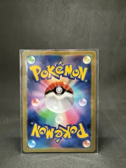 Pokemon Pikachu Poncho Promo 014/Sm-p Japanese Pokemon Card - Image 2