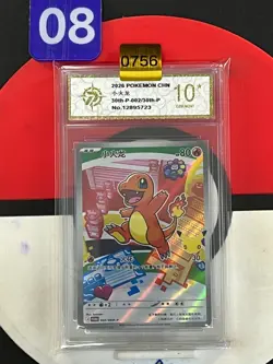 Grade10 Pokemon TCG Chinese CHARMANDER Promo 30th-P-002/30th-P - Image 1