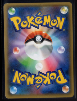 Raichu 011/032 Holographic CP3 Pokekyun Collection Japanese Pokemon TCG LP/NM - Image 2