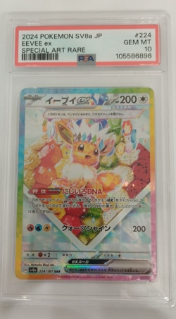 Pokemon TCG Eevee EX Terastal Festival Sv8a 224/187 PSA10 JPN - Image 1
