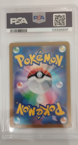 Pokemon TCG Eevee EX Terastal Festival Sv8a 224/187 PSA10 JPN - Image 2