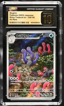 Wugtrio 338/190 Art Rare Shiny Treasure ex JP Pokemon TCG Graded CGC 10 Pristine - Image 1