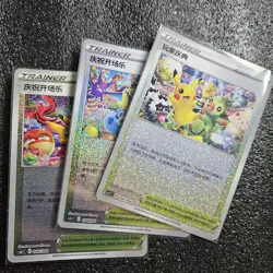 Pokemon TCG Chinese Celebration Fanfare & Player's Ceremony Promo 3-Card - Image 2