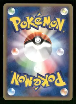 2003 Near Mint Pokemon Mudkip 028/080 Magma vs Aqua ADV Japanese - Image 2