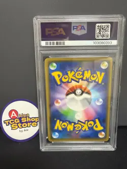 Pokemon PSA 10 Pikachu #208/S-P Yu Nagaba x PCG Campaign Promo 2021 Japanese - Image 2
