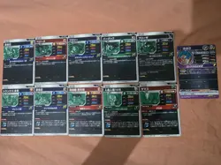 Dragon Ball Super Card Game Lot Of 65 Cards English And Japanese Mix - Image 2