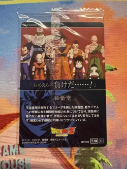 Son Goku - 7-04 R - Dragon Ball Wafer / Itajaga Card Sealed Japanese - Image 2