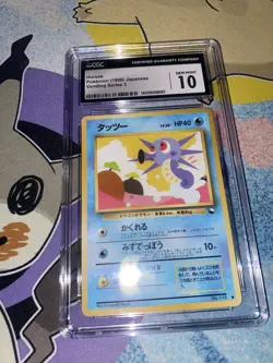 Pokemon TCG CGC 10 Horsea #116 Gem Mint Japanese Vending Series 3 - Image 1