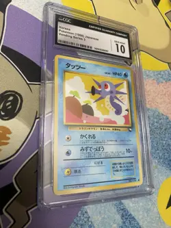Pokemon TCG CGC 10 Horsea #116 Gem Mint Japanese Vending Series 3 - Image 2