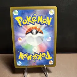 Dragonair 182/165 Sv2a: Pokemon Card 151 Holo (Japanese) - Image 2
