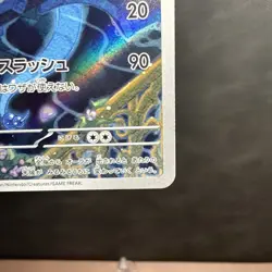 Dragonair 182/165 Sv2a: Pokemon Card 151 Holo (Japanese) - Image 5