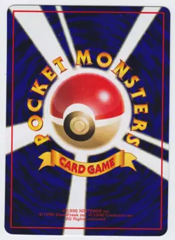 Pokemon Japanese 1998 Vending sheet 2, Dodrio #065. Mint & unplayed. - Image 2