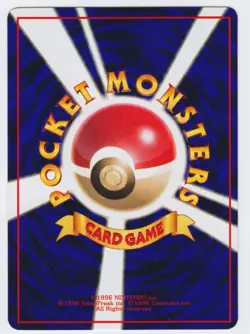 Pokemon Japanese 1998 Vending sheet 1, Weedle #013. Mint & unplayed. - Image 2
