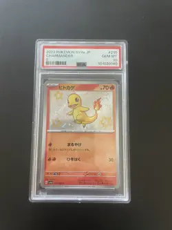 2023 POKEMON JAPANESE SV4A-SHINY TREASURE EX S #210 CHARMANDER PSA 10 - Image 1