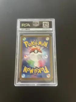 2023 POKEMON JAPANESE SV4A-SHINY TREASURE EX S #210 CHARMANDER PSA 10 - Image 2