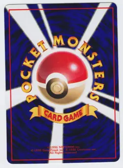 Pokemon Japanese 1998 Vending sheet 1, Poliwag #060. Mint & unplayed. - Image 2