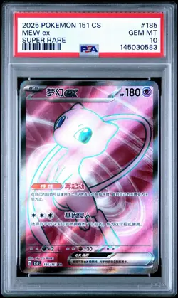 2025 Pokemon TCG - Mew EX 185/151 - 151 Chinese - PSA 10 GEM MINT Super Rare - Image 1